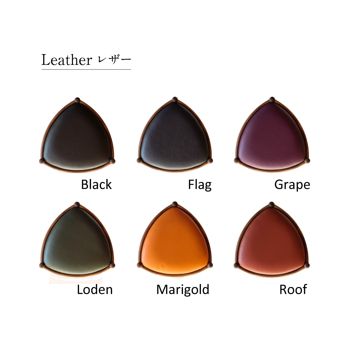 三角スツール座面