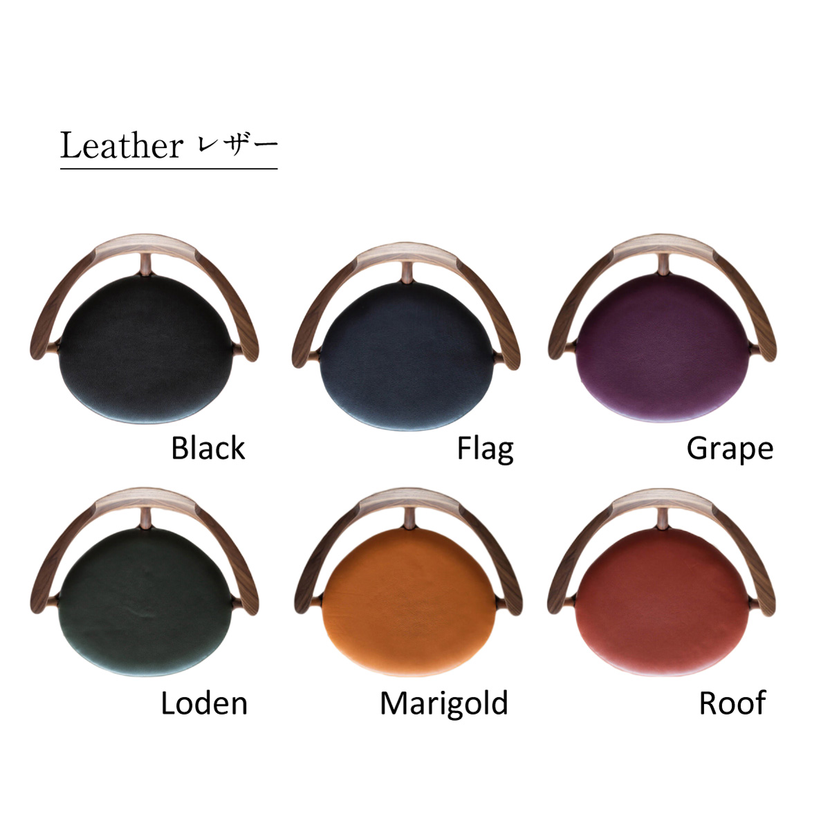 コーナーチェア コーナーチェア座面種類:レザー6色