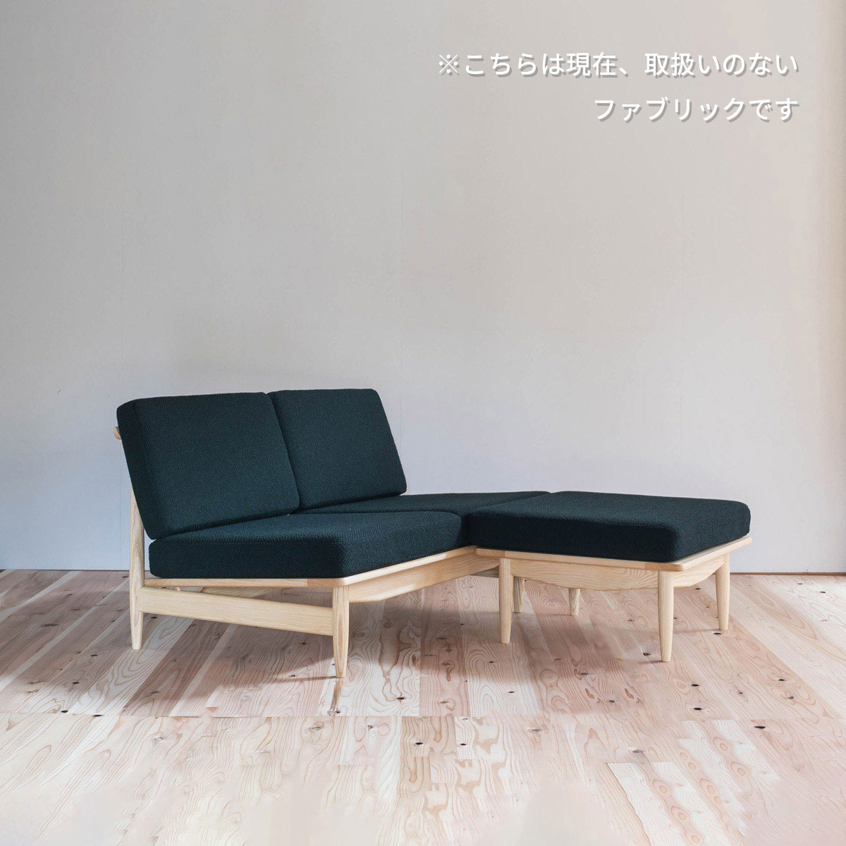 スポークバックソファ 2seater スポークバックソファ 2seater