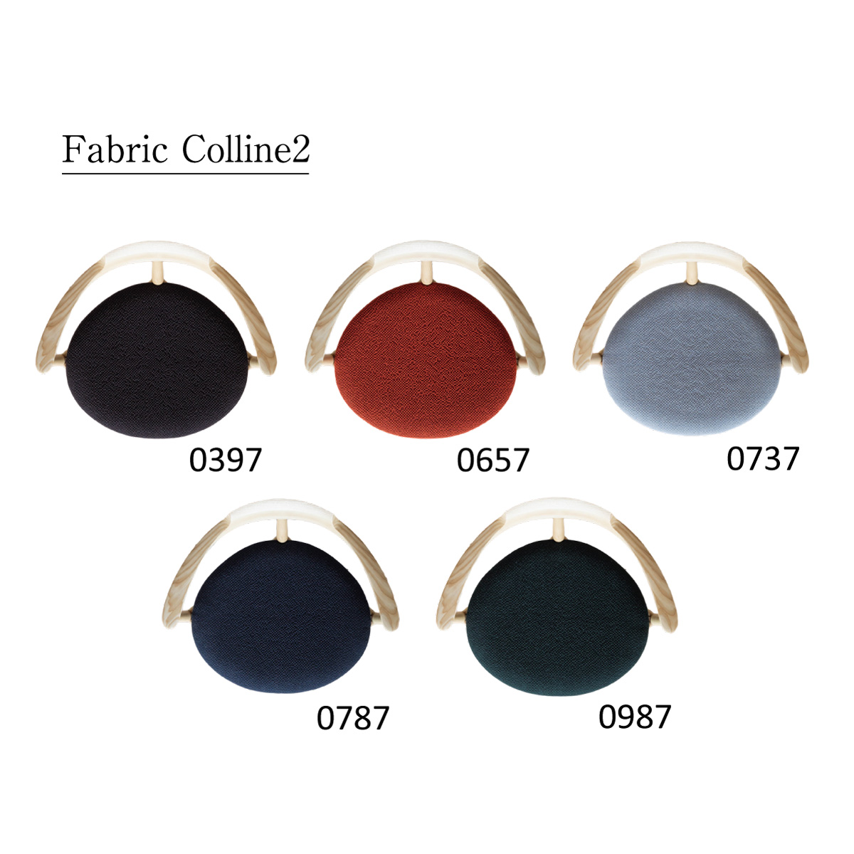座面種類:ファブリックColline2 5色 座面種類:ファブリックColline2 5色