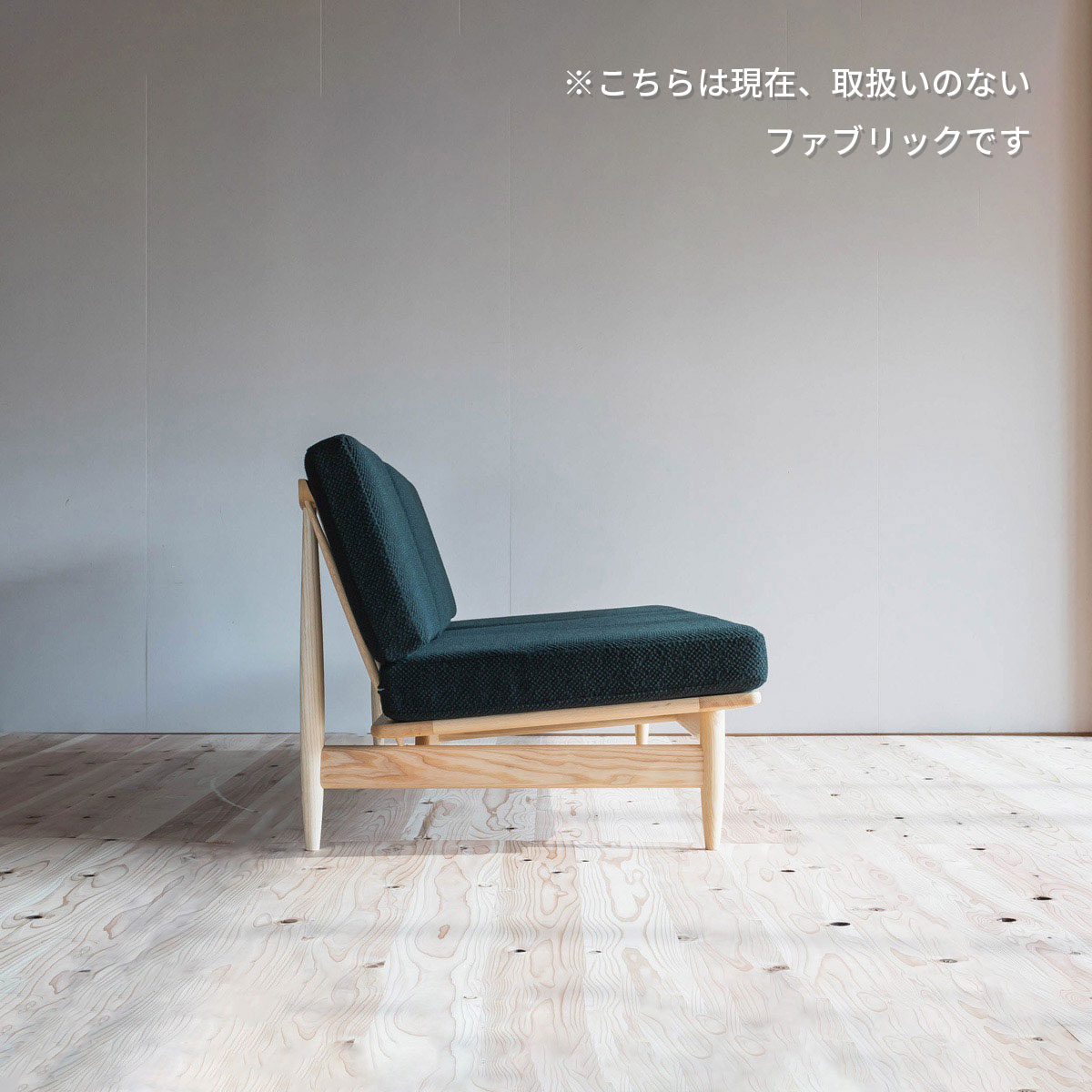 スポークバックソファ 3seater ホワイトアッシュ